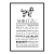 Plakat typograficzny - Shih Tzu
